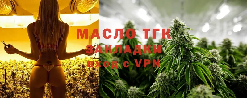 кракен tor  Татарск  Дистиллят ТГК Wax 